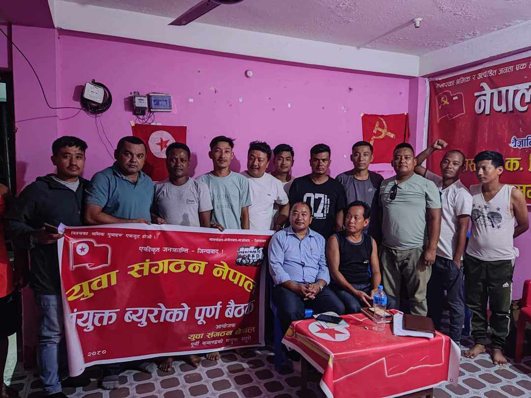 युवा संगठन नेपाल पुर्बि कमान्ड संयुक्त ब्यूरोद्वारा विभिन्न कार्यक्रमको घोषणा