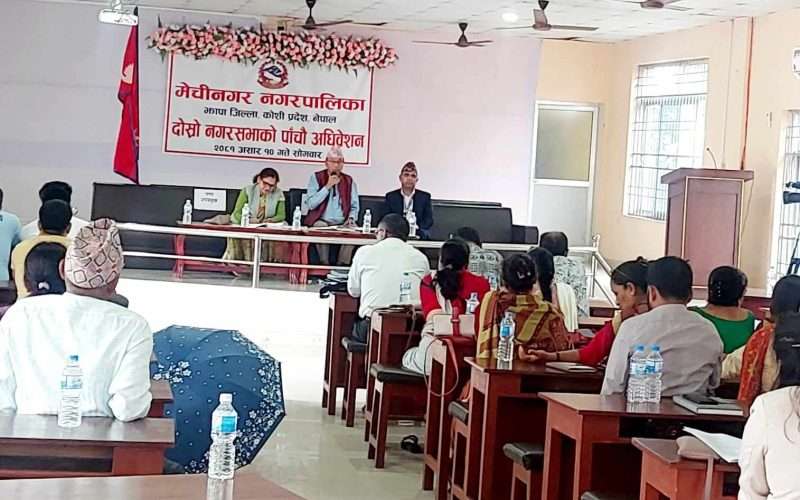 मेचीनगरको बजेट: नीति तथा कार्यक्रम सर्वसम्मतिले पारित