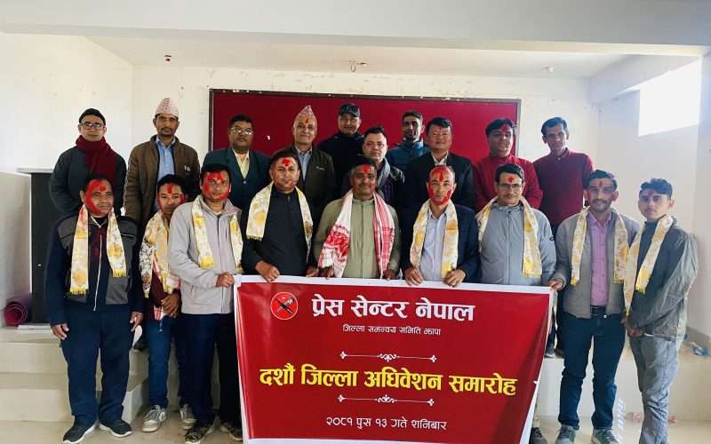 प्रेस सेन्टर नेपाल झापाको अध्यक्षमा खड्का