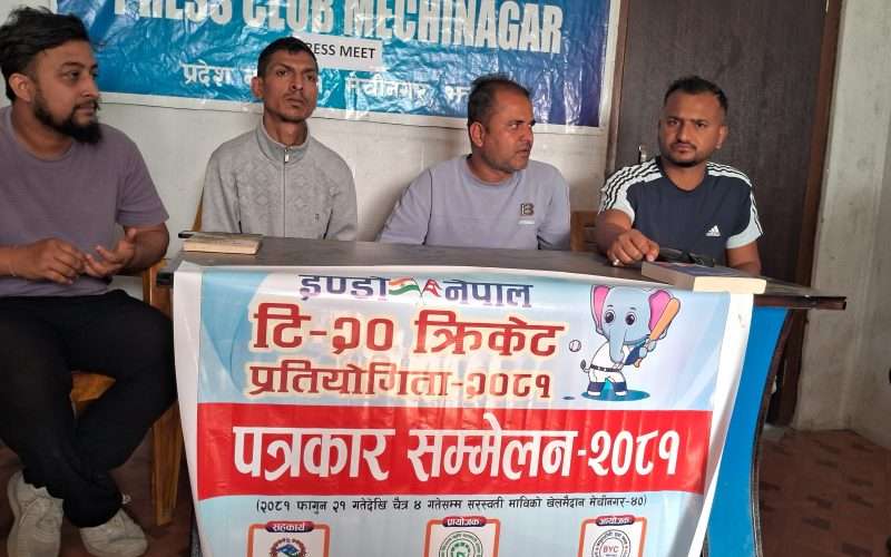 बाहुनडाँगीमा भोलिदेखि इण्डो- नेपाल टि-ट्वान्टी क्रिकेट हुँदै, बाह्र टिम सहभागी