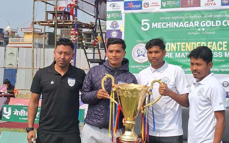 पाँचौं मेचीनगर गोल्डकप : आयोजक र चर्च ब्वाइज दुवै उपाधि जित्ने दाउमा
