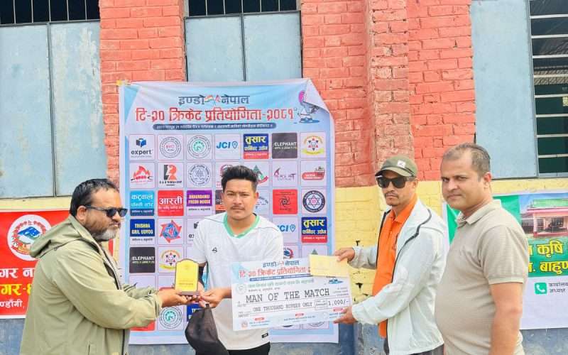 इण्डो- नेपाल टि-ट्वान्टी क्रिकेट : बौद्धमोडद्वारा ताराबारी ७ विकेटले पराजित