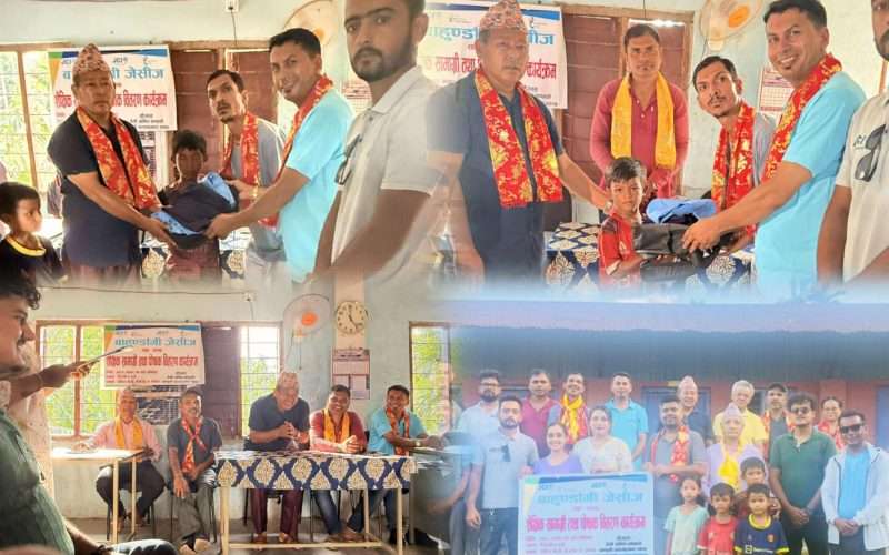 बाहुण्डाँगी जेसीजद्वारा अति विपन्न विद्यार्थीलाई शैक्षिक सामग्री तथा पोशाक वितरण