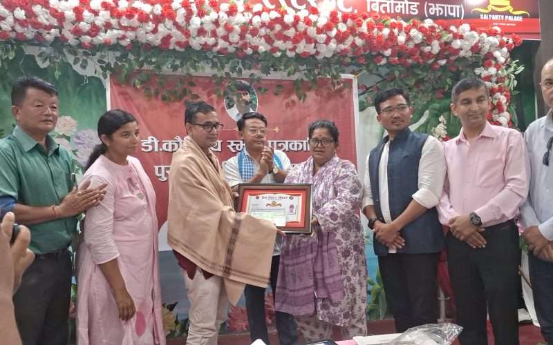 डी कौडिण्य स्मृति पत्रकारिता पुरस्कारबाट उद्धव पुरी सम्मानित