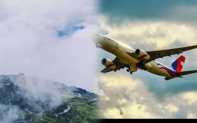 सुकेटार विमानस्थलमा अवतरण हुन नसकेपछि यात्रु निराश, जहाज पुनः काठमाडौँ फर्कियो