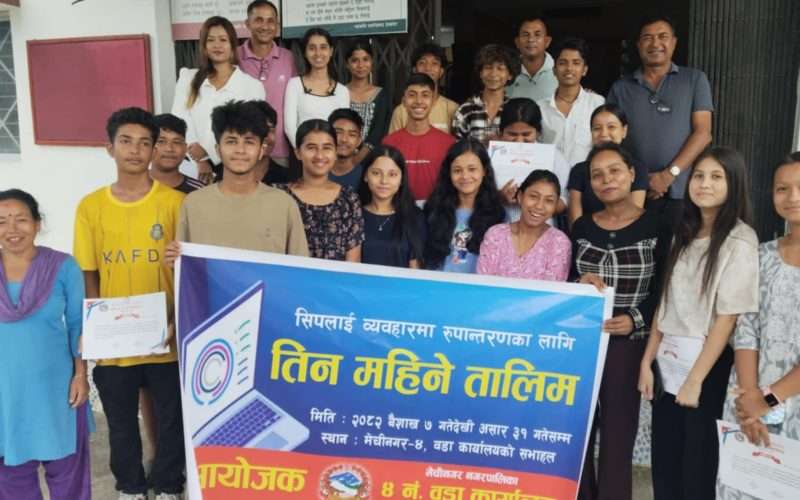 मेचीनगर–४ मा तीन महिने कम्प्युटर तालिम सम्पन्न, ६० जनालाई प्रमाणपत्र वितरण