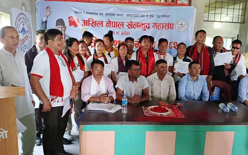 अखिल नेपाल खेलकुद महासंघ कोशी अध्यक्षमा श्रेष्ठ निर्वाचित, ६१ सदस्यीय कार्यसमिति चयन