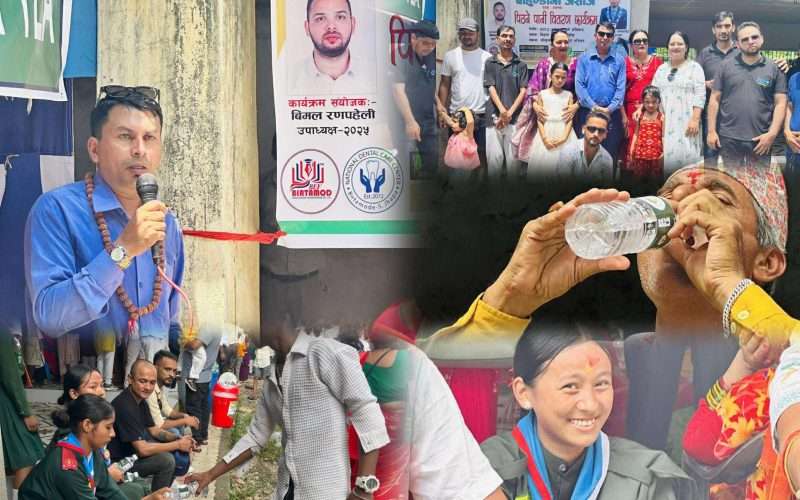 बाहुण्डाँगी जेसीजद्वारा कृष्ण जन्माष्टमीमा निःशुल्क पानी वितरण