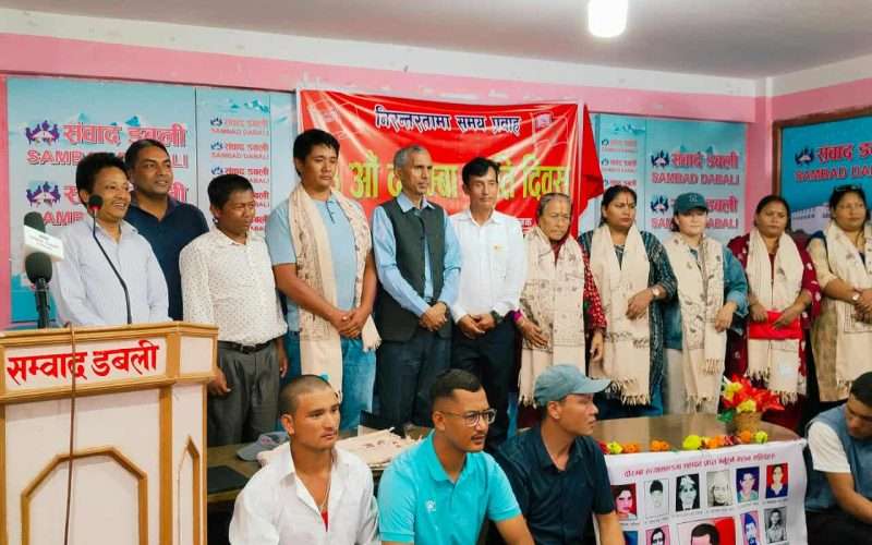 २३ औं दोरम्बा स्मृति दिवस: कविता बाचनदेखि सहिद परिवार अभिनन्दनसम्म