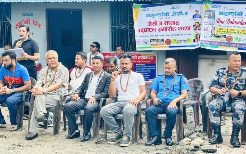 बाहुण्डाँगी जेसीज सप्ताह प्रारम्भ, १२ किमि दौडमा अर्जुन बस्नेत प्रथम