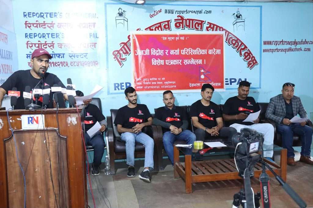 अपदस्त र असफल दलहरूबाट देशले निकास नपाउने देशभक्त युवा अभियान नेपालको निष्कर्ष