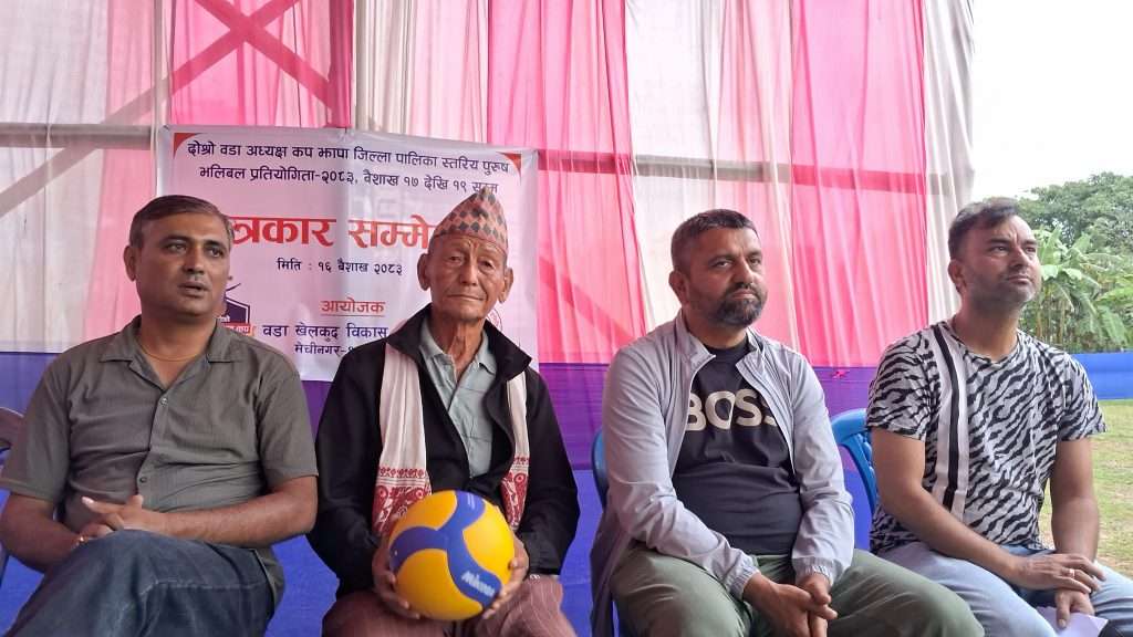 धुलाबारीमा दोस्रो वडाध्यक्ष कप जिल्ला स्तरीय भलिबल भोलिदेखी