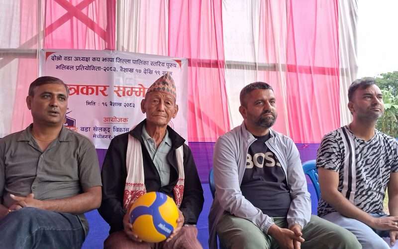 धुलाबारीमा दोस्रो वडाध्यक्ष कप जिल्ला स्तरीय भलिबल भोलिदेखी