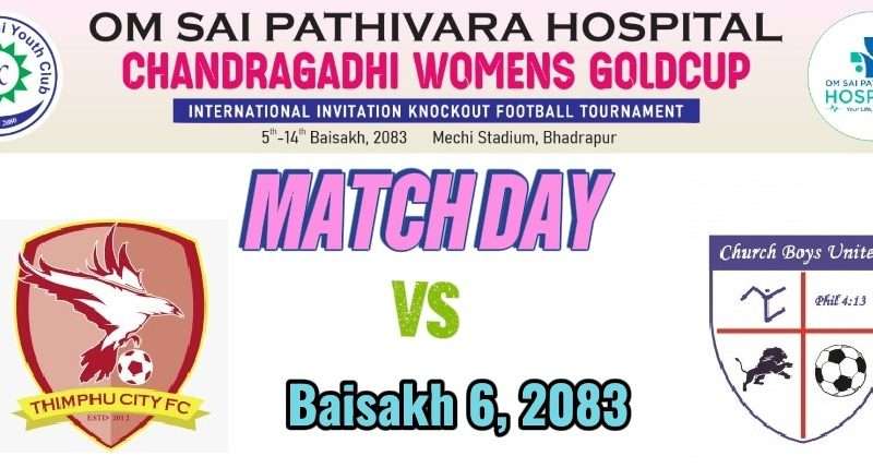 चन्द्रगढी महिला गोल्डकपः आज भुटान र चर्च ब्वाइज खेल्दै