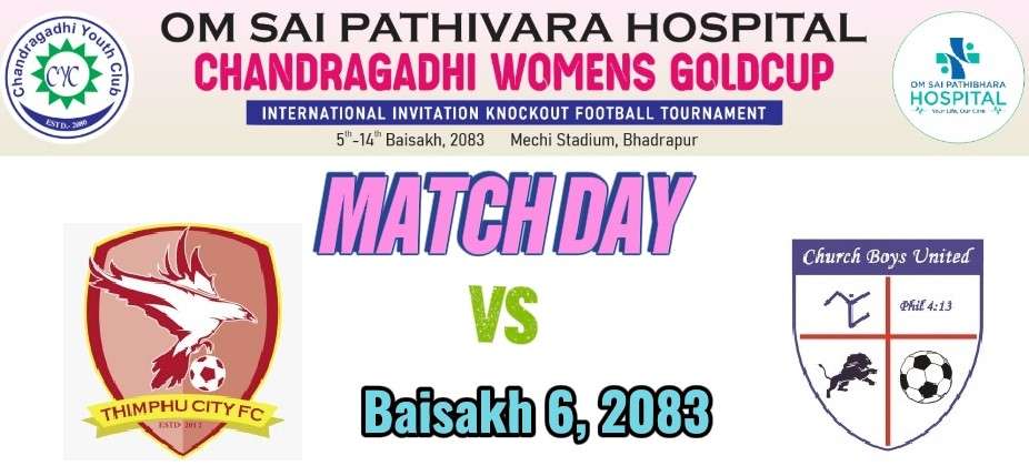 चन्द्रगढी महिला गोल्डकपः आज भुटान र चर्च ब्वाइज खेल्दै