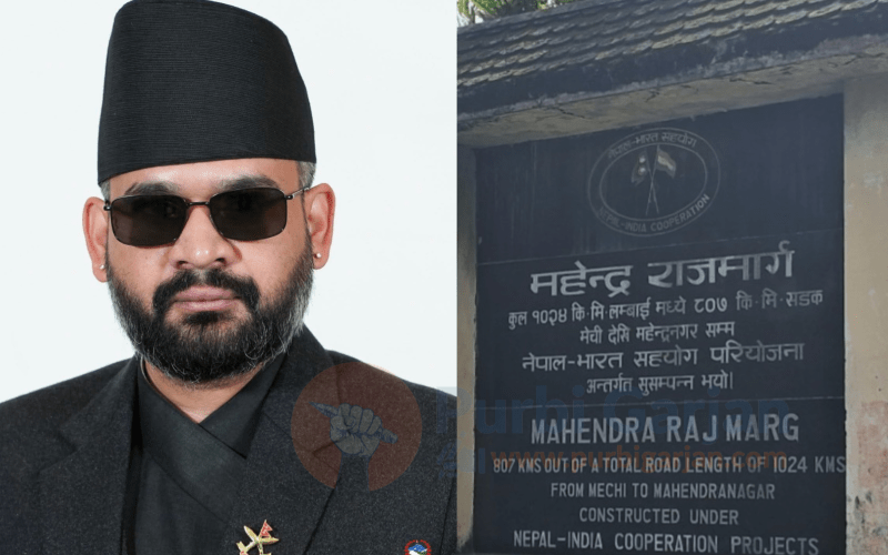 सरकारी दस्तावेजमा अब पूर्वपश्चिम राजमार्ग होइन “महेन्द्र राजमार्ग”