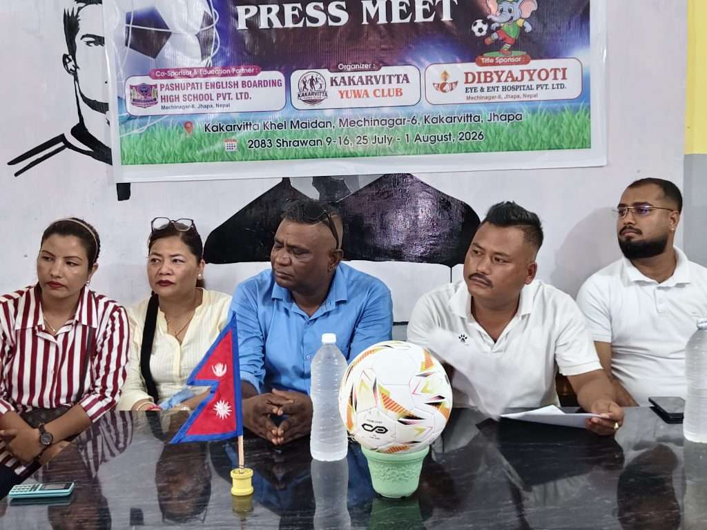 काँकरभिट्टामा साउन दोस्रो सातादेखि अन्तर्राष्ट्रियस्तरको फुटबल प्रतियोगिता हुँदै