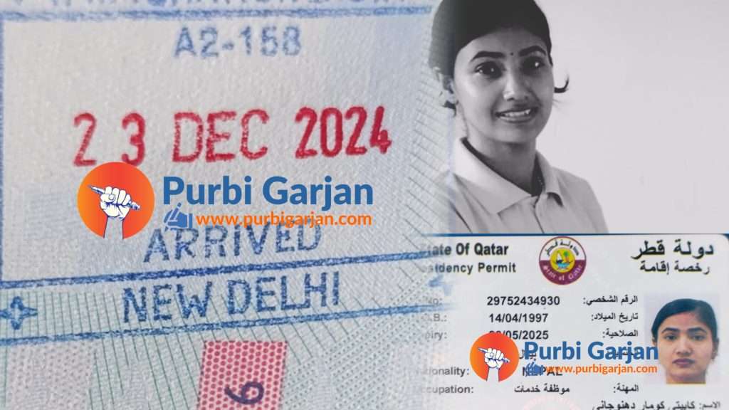 शिक्षिका मृत्यु प्रकरण : कतार पुगेकी छोरी काकडभिट्टामा कसरी शिक्षिका बनिन्, परिवार नै बेखबर